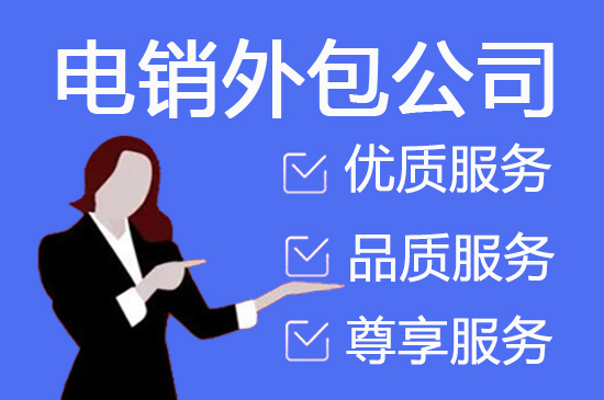 济南外包客服一般多少钱?