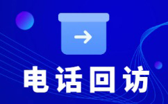济南网店客服外包价格是多少